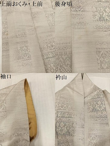 平和屋着物●本場大島紬　白大島　カタス7マルキ　花鳥文　正絹　逸品　AABJ8505ph