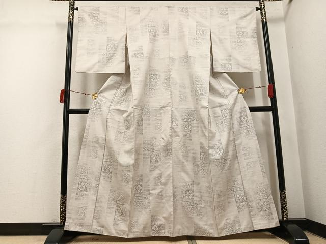 平和屋着物●本場大島紬　白大島　カタス7マルキ　花鳥文　正絹　逸品　AABJ8505ph