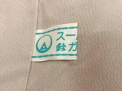 平和屋着物●訪問着　友禅　草花文　暈し染め　鈴乃屋扱い　正絹　逸品　AABJ8508ph
