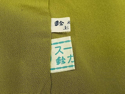 平和屋着物●上質な小紋　草花文　鬼しぼ縮緬　鈴乃屋扱い　正絹　逸品　AABJ8523ph