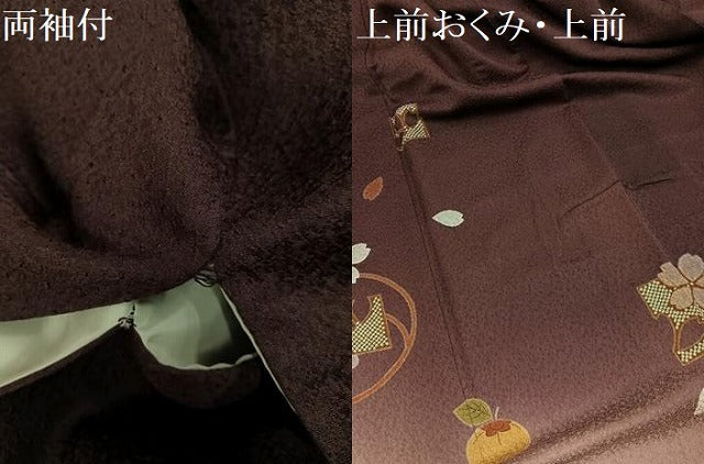 平和屋着物●豪華振袖　成り物　葡萄　柿　桜　暈し染め　金彩　正絹　逸品　AABJ8525ph
