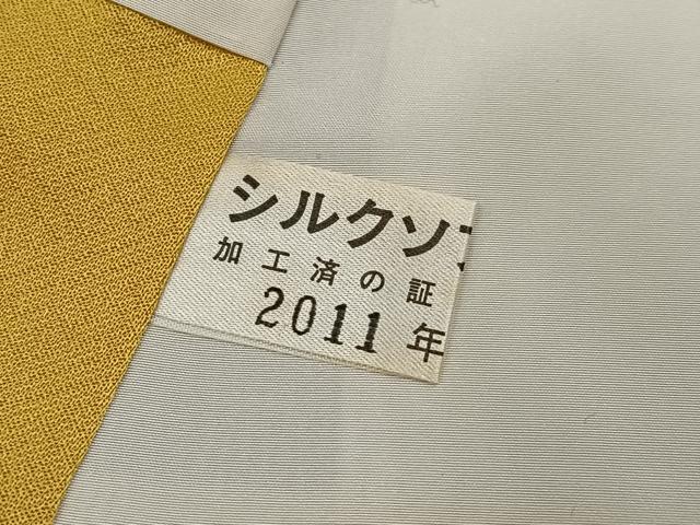平和屋着物●豪華振袖　絞り　刺繍　地紙花毬文　金彩　正絹　逸品　AABJ8526ph