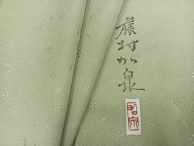 平和屋着物●本加賀友禅作家　藤村加泉監修　色無地　花唐草地紋　利休茶色　正絹　逸品　AABJ8529ph