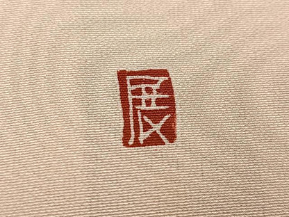 平和屋着物●訪問着　友禅　作家物　花鳥文　正絹　逸品　AABJ8533ph