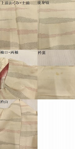 平和屋着物●上質な紬　霞文　正絹　逸品　AABJ8544ph