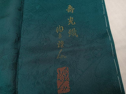 平和屋着物●本加賀友禅作家　由水煌人監修　色無地　寿光織　秋の七草　反端付き　正絹　逸品　未使用　AABJ8547ph