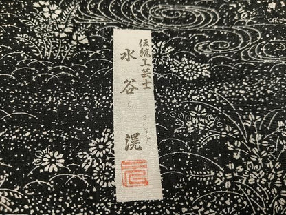 平和屋着物●伝統工芸士　水谷滉　訪問着　鳥獣草花文　正絹　逸品　AABJ8552ph