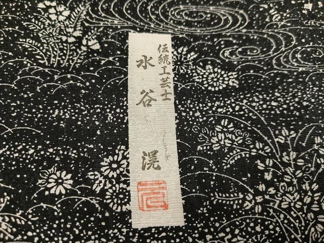 平和屋着物●伝統工芸士　水谷滉　訪問着　鳥獣草花文　正絹　逸品　AABJ8552ph