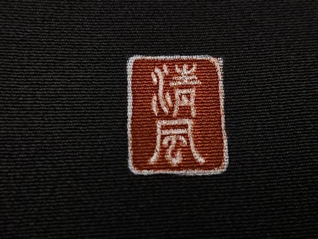 平和屋着物●豪華黒留袖　作家物　駒刺繍　宝尽くし　金彩　正絹　逸品　AABJ8555ph