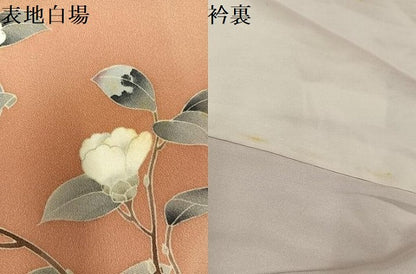 平和屋着物●訪問着　友禅　童子枝花文　高島屋扱い　正絹　逸品　AABJ8558ph