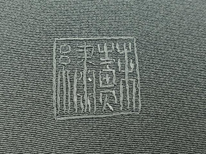 平和屋着物●訪問着 総刺繍 中国三大刺繍 スワトウ刺繍 汕頭刺繍 蘇州刺繍 更紗文 暈し染め 金糸 ロング丈 正絹 逸品 AABJ8560ph