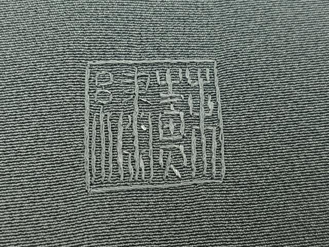 平和屋着物●訪問着 総刺繍 中国三大刺繍 スワトウ刺繍 汕頭刺繍 蘇州刺繍 更紗文 暈し染め 金糸 ロング丈 正絹 逸品 AABJ8560ph