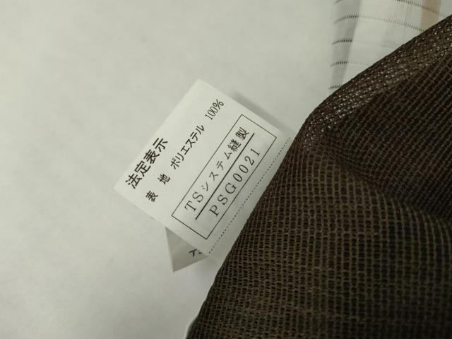 平和屋着物＊夏物　小紋　紗　霞文　暈し染め　洗える着物　AABJ8584cs