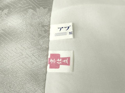 平和屋着物●訪問着　絞り　刺繍　道長吉祥花文　金糸　金彩　正絹　逸品　AABJ8604cs