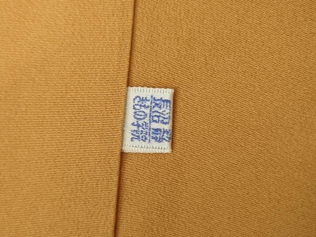 平和屋着物●訪問着　作家物　枝花文　正絹　逸品　AABJ8610cs