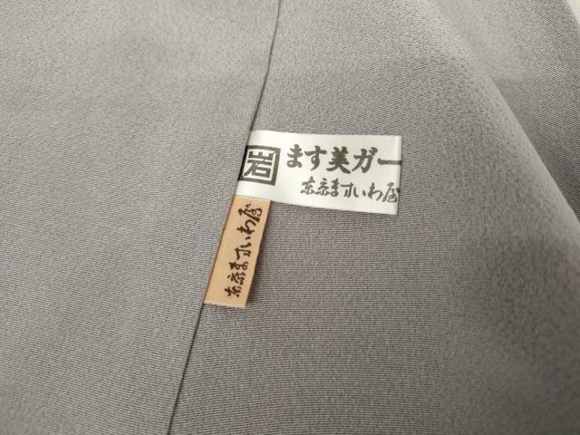 平和屋着物●豪華色留袖　駒刺繍　地紙草花文　暈し染め　金彩　ますいわ屋扱い　正絹　逸品　AABJ8626cs