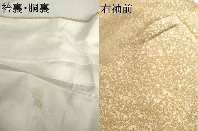 平和屋着物●京友禅 羽田工房　京都府指定無形文化財保持者　羽田登　小紋　霞文　正絹　逸品　AABJ8629cs