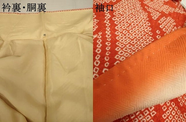 平和屋着物●豪華振袖　総絞り　立波花文　正絹　逸品　AABJ8660cs