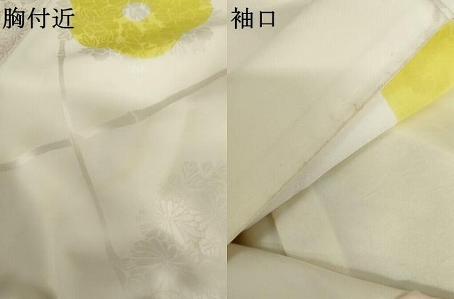 平和屋着物●振袖用長襦袢　袷　舞花文　暈し染め　半衿刺繍　正絹　逸品　AABJ8661cs