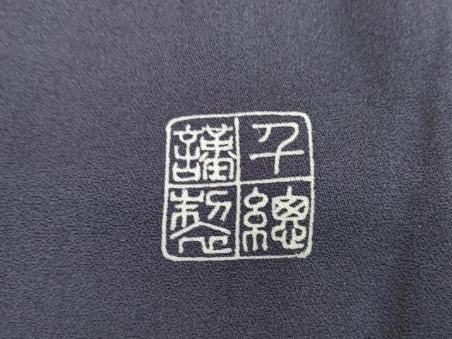 平和屋着物●創業460年・千總　訪問着　駒刺繍　枝花文　正絹　逸品　AABJ8679cs