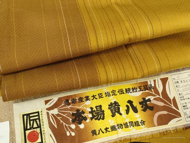 平和屋着物●本場黄八丈　まるまなこ　紬　間道　証紙付き　正絹　逸品　AABJ8680cs