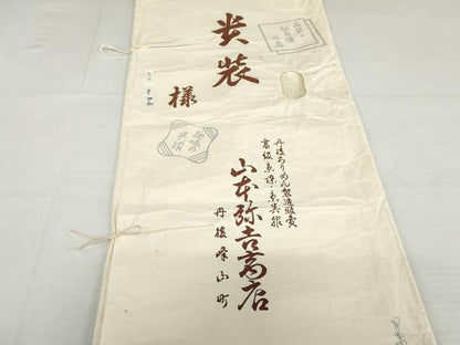 平和屋着物●浦野理一　型染　小紋　飛鶴菊文　鬼しぼ縮緬　たとう紙付き　正絹　逸品　AABJ8684cs