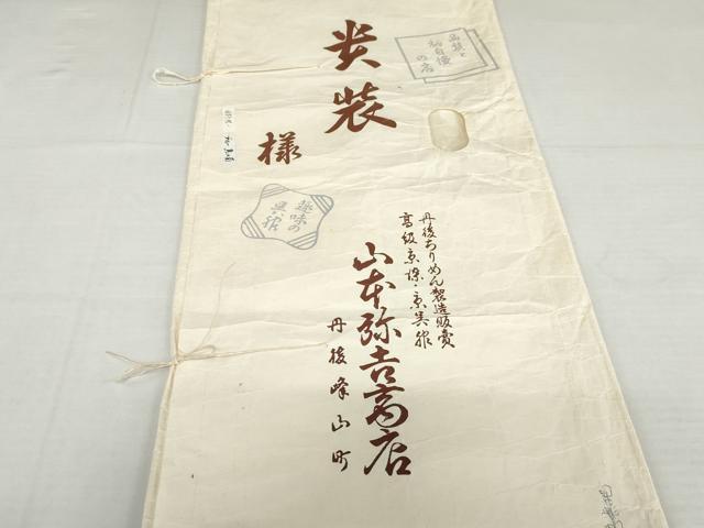 平和屋着物●浦野理一　型染　小紋　飛鶴菊文　鬼しぼ縮緬　たとう紙付き　正絹　逸品　AABJ8684cs