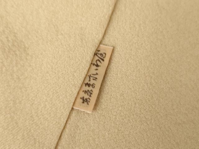 平和屋着物●中国三大刺繍　汕頭刺繍　スワトウ刺繍　総刺繍　色留袖　地紙更紗花唐草文　金糸　ますいわ屋扱い　正絹　逸品　AABJ8690cs