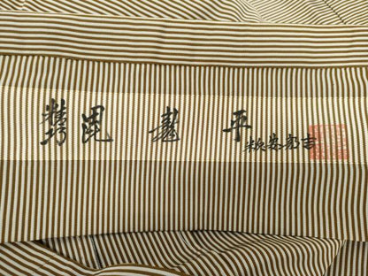 平和屋着物●男性　米沢安部吉　馬乗り袴　昆龍　縞　正絹　逸品　AABJ8694cs