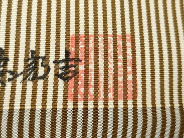 平和屋着物●男性　米沢安部吉　馬乗り袴　昆龍　縞　正絹　逸品　AABJ8694cs
