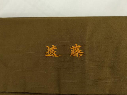 平和屋着物●男性　馬乗り袴　紬地　色無地　朽葉色　正絹　逸品　AABJ8696cs