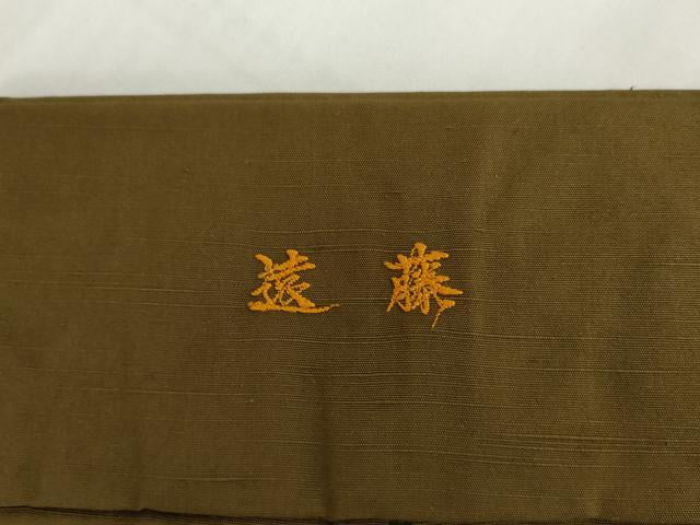 平和屋着物●男性　馬乗り袴　紬地　色無地　朽葉色　正絹　逸品　AABJ8696cs
