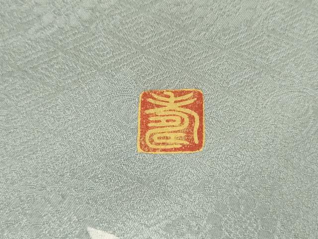 平和屋着物●訪問着　作家物　手描き　桜　暈し染め　正絹　逸品　AABJ8715cs