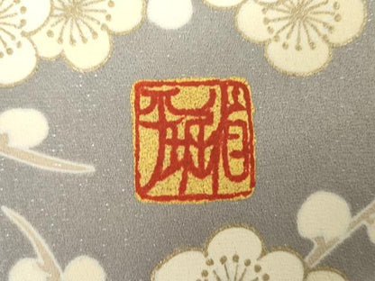 平和屋着物●金彩友禅作家　金彩の魔術師　堀省平　金煌織　訪問着　正絹　逸品　AABJ8718cs