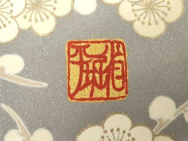 平和屋着物●金彩友禅作家　金彩の魔術師　堀省平　金煌織　訪問着　正絹　逸品　AABJ8718cs
