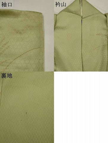 平和屋着物▽訪問着　単衣　駒刺繍　地紙花蝶文　暈し染め　金銀彩　正絹　逸品　AABJ8739st