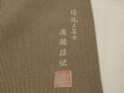 平和屋着物▽伝統工芸士　廣瀬雄望　江戸小紋　単衣　万筋　白茶色×黒茶色　正絹　逸品　AABJ8748st