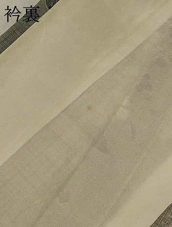 平和屋着物▽染織の名門　しょうざん  生紬　訪問着　単衣　流水草花文　暈し染め　金彩　三越扱い　正絹　逸品　AABJ8754st
