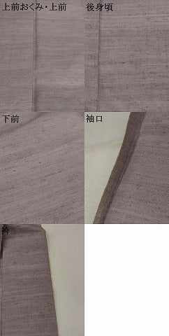 平和屋着物▽上質な紬　単衣　色無地　霞文　正絹　逸品　AABJ8776st