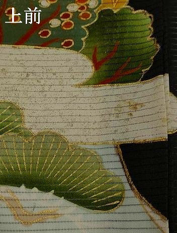 平和屋着物＊夏物　黒留袖　絽　駒刺繍　風景枝松文　金彩　正絹　逸品　AABJ8782st