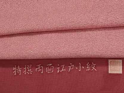 平和屋着物＊夏物　江戸小紋　絽　作家物　寄せ小紋柄　反端付き　正絹　逸品　未使用　AABJ8824st
