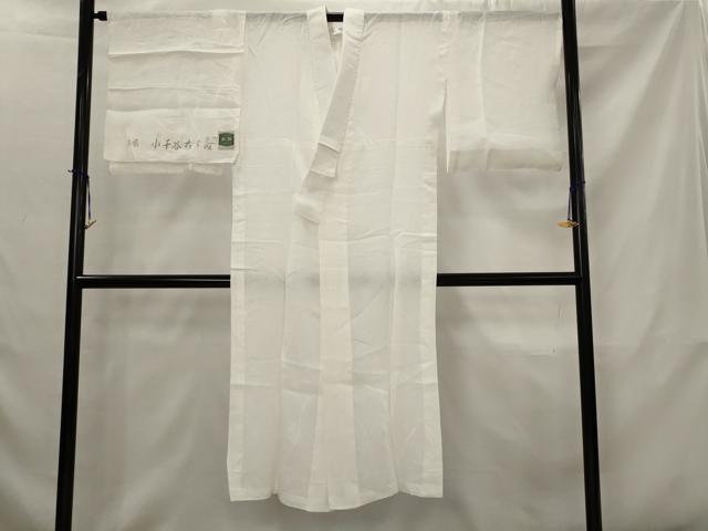 平和屋着物＊夏物　本場小千谷ちぢみ　長襦袢　芝文紗　反端付き　麻　逸品　AABJ8833st