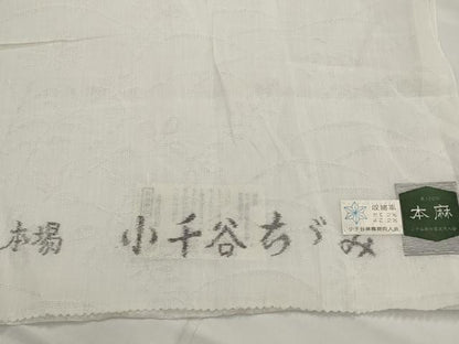 平和屋着物＊夏物　本場小千谷ちぢみ　長襦袢　芝文紗　反端付き　麻　逸品　AABJ8833st