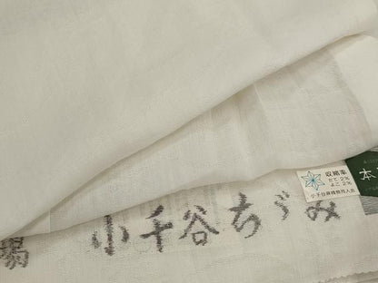 平和屋着物＊夏物　本場小千谷ちぢみ　長襦袢　芝文紗　反端付き　麻　逸品　AABJ8833st