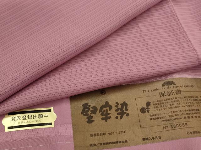 平和屋着物＊夏物　色無地　絽　長春色　堅牢染め　証紙付き　正絹　逸品　AABJ8843st