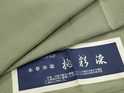 平和屋着物＊夏物　色無地　絽　本草木染　桃彩染　薄青色　証紙付き　正絹　逸品　AABJ8847st