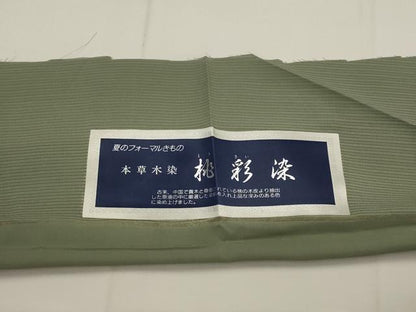 平和屋着物＊夏物　色無地　絽　本草木染　桃彩染　薄青色　証紙付き　正絹　逸品　AABJ8847st