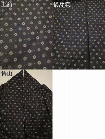 平和屋着物＊夏物　銀座きしや　本場大島紬　夏大島　花尽し　たとう紙付き　正絹　逸品　AABJ8849st