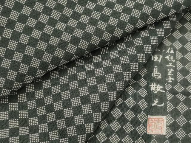 平和屋着物＊夏物　江戸小紋　伝統工芸士　田島敬之　菱文　絹麻　逸品　AABJ8850st