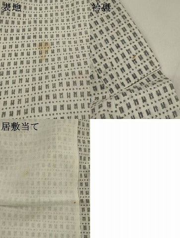 平和屋着物＊夏物　男性　小紋　絣柄　綿　逸品　AABJ8858st